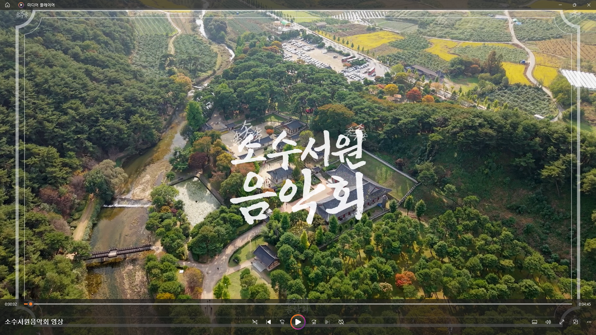 화면 캡처 2025-11-18 090204.png